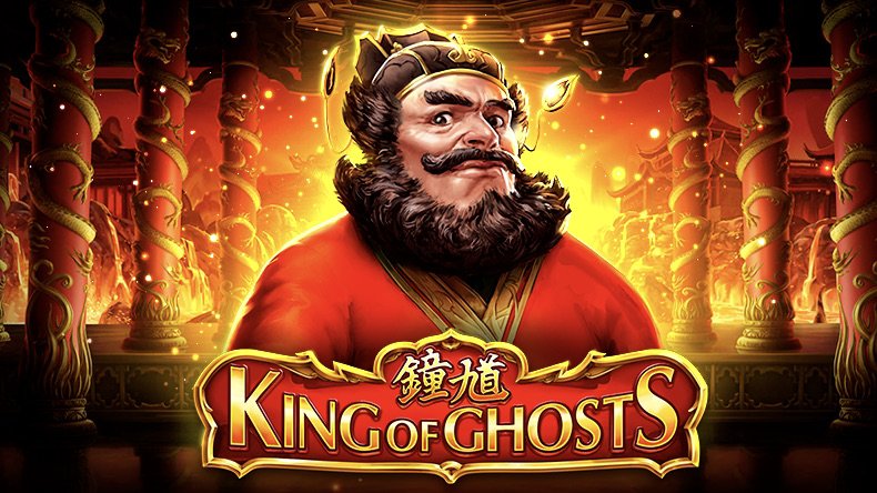 King of ghosts slot
